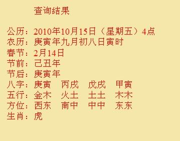 沂源尚名轩起名